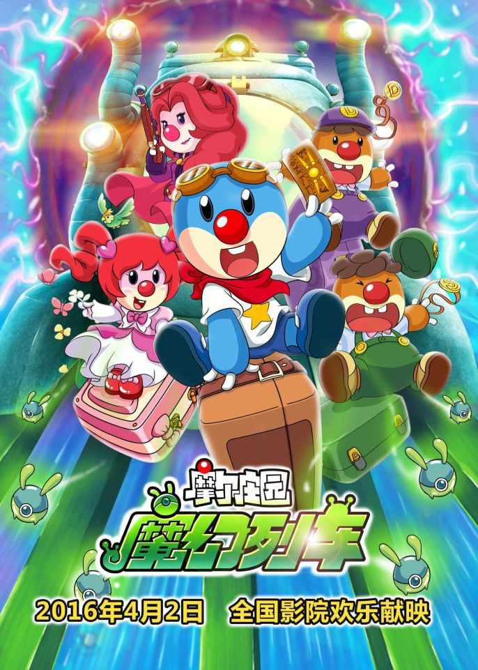 表情大乱斗