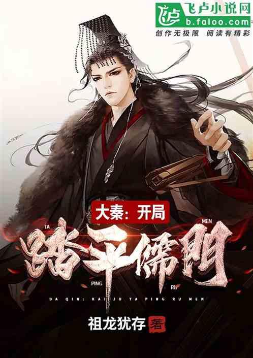 逃出灰绿房