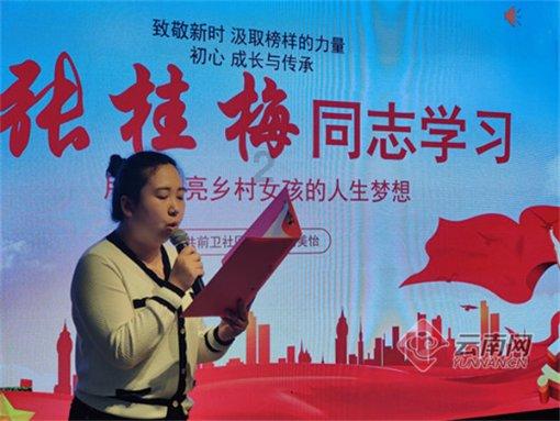 北京市儿童友好城市实践
